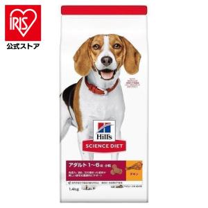 ロイヤルカナン（ROYAL CANIN） 犬 ニュータードケア ドライ 3kg