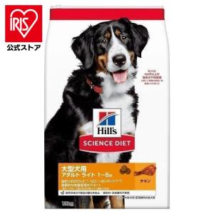 犬 フード ヒルズ サイエンスダイエット ライト 大型犬種用 肥満傾向の成犬用 12kg ヒルズ Tc 正規品 ドッグフード ドライフード ドライ 犬用 アイリスプラザ Yahoo 店 通販 Yahoo ショッピング