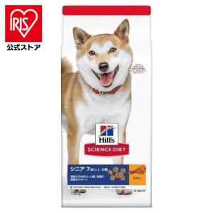 ヒルズ 犬 フード サイエンスダイエット シニア ドッグフード ドライ