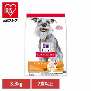 ロイヤルカナン（ROYAL CANIN） 犬 ニュータードケア ドライ 3kg