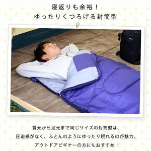 寝袋 冬 シュラフ コンパクト 封筒タイプ マ...の詳細画像2