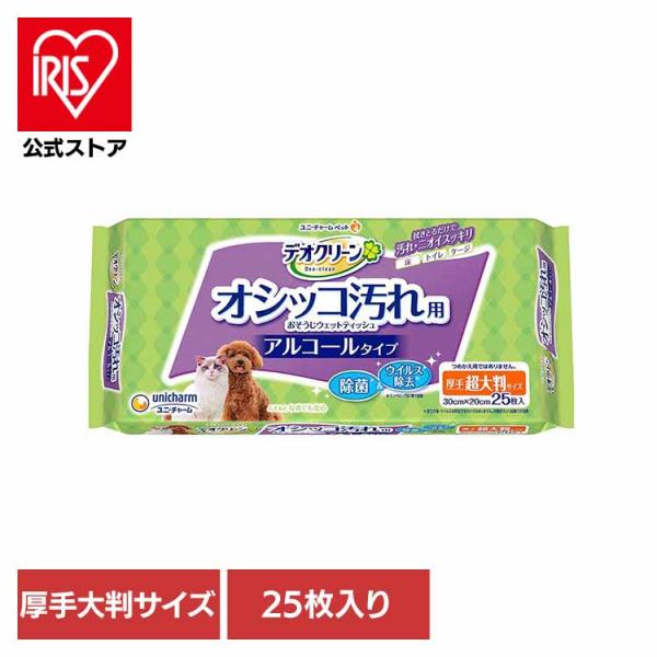 デオクリーン オシッコ汚れ用 おそうじウェットティッシュ 大判 25枚 ユニ・チャーム ペットケア