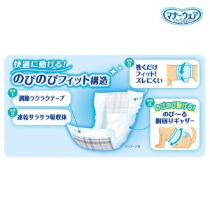 マナーウェア 男の子用 犬用 おむつ チェック...の詳細画像1