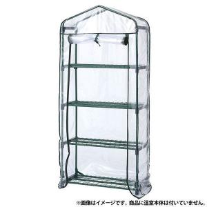 ビニールハウス 替えカバー クリアの買取情報