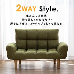 ソファー 2人掛け ソファ おしゃれ ローソフ...の詳細画像2