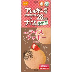 非常食 クッキー 48箱セット 防災 長期保存...の詳細画像1