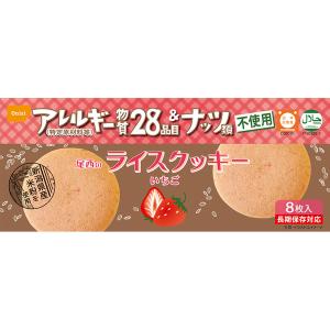 非常食 クッキー 48箱セット 防災 長期保存...の詳細画像2