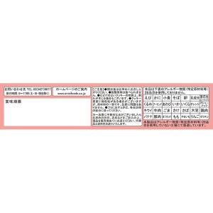非常食 クッキー 48箱セット 防災 長期保存...の詳細画像4