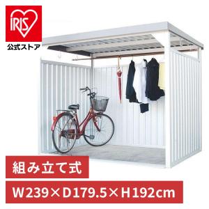 物置 屋外 大型 屋外物置 大型物置 サイクルハウス 自転車置き場