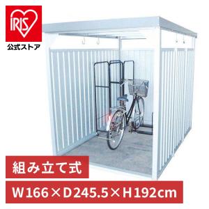 国内生産 自転車置き場 ダイマツ多目的万能物置 DM-10L型 サイクル