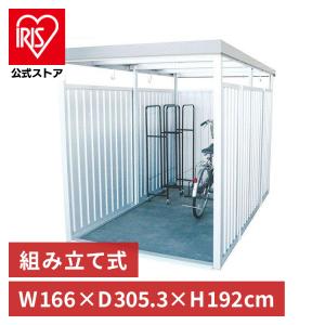 物置 屋外 大型 屋外物置 大型物置 サイクルハウス 自転車置き場 小屋 収納 万能物置 物干し 屋外収納 DM-14L ダイマツ 代引不可｜irisplaza