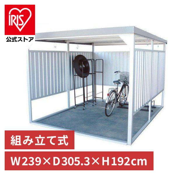 物置 屋外 大型 屋外物置 大型物置 サイクルハウス 自転車置き場 小屋 収納 万能物置 物干し 屋...