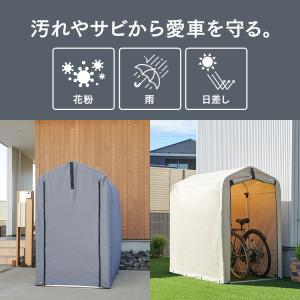 サイクルハウス 2台 1台 自転車置き場 サイ...の詳細画像1