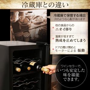 ワインセラー 18本 ペルチェ式 家庭用 2温...の詳細画像3