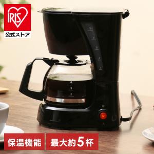 コーヒーメーカー コーヒーマシン おしゃれ 保温 アイリスオーヤマ ペーパーレス コーヒー ブラック CMK-650P-B(D) ★｜irisplaza