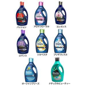 ダウニー 柔軟剤 2.8L 2.6L まとめ買い 洗濯 洗濯柔軟剤 日用品 種類 大容量 安い メキシカンダウニー