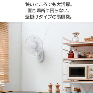 扇風機 壁掛け リモコン付 30cm 5枚羽根...の詳細画像1