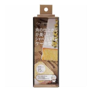シャープ&スリムケーキ型 15cm 000DL...の詳細画像3