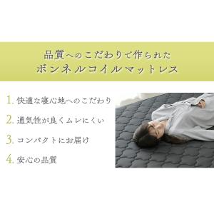 マットレス セミダブル ボンネルコイルマットレ...の詳細画像5