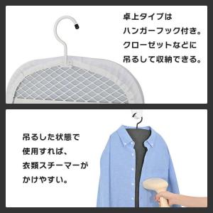 アイロン台 コンパクト 軽量 卓上人型 IB-...の詳細画像4