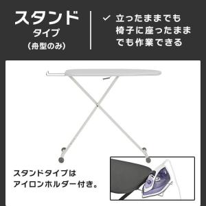 アイロン台 コンパクト 軽量 卓上人型 IB-...の詳細画像5