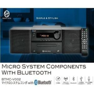 マイクロシステムコンポ Bluetooth CDプレーヤー コンパクト CD再生 USB再生 FMラジオ MP3録音 コンポ ブルートゥーススピーカー VERTEX with  BTMC-V002 (TC)