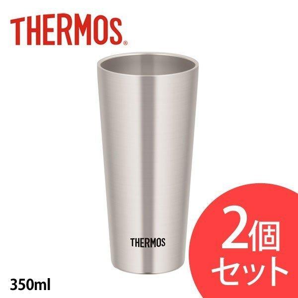 真空断熱タンブラー 350ml JDI-350S サーモス (2個セット)(D)