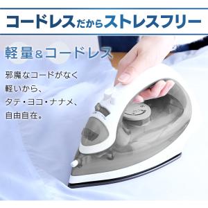 アイロン コードレス スチーム 軽量 霧吹き機...の詳細画像1