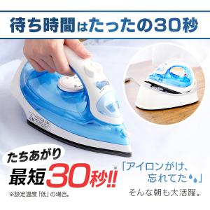 アイロン コードレス スチーム 軽量 霧吹き機...の詳細画像2
