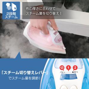 アイロン コードレス スチーム 軽量 霧吹き機...の詳細画像5