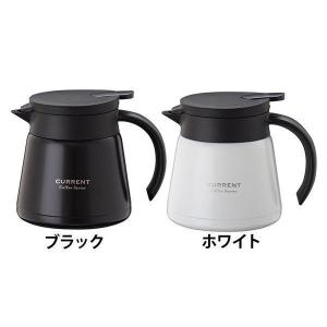 コーヒーサーバー コーヒー 珈琲 ドリップ 保温 保冷 コーヒーポット ドリップポット ステンレスポット 600ML ACS-601 CURRENT