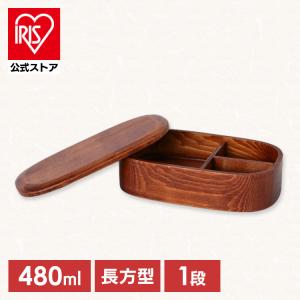 曲げわっぱ 弁当箱 400ml わっぱ お弁当箱 一段 木製 くりぬき 1段