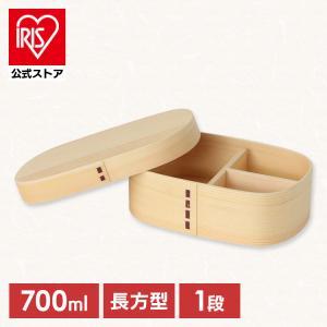 曲げわっぱ 弁当箱 400ml わっぱ お弁当箱 一段 木製 くりぬき 1段