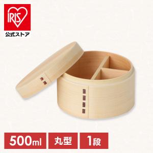 曲げわっぱ 弁当箱 400ml わっぱ お弁当箱 一段 木製 くりぬき 1段