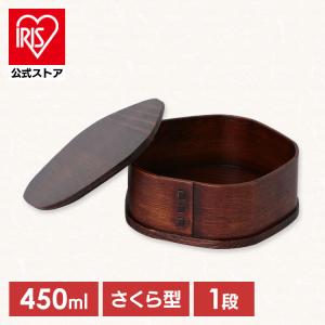 曲げわっぱ 弁当箱 400ml わっぱ お弁当箱 一段 木製 くりぬき 1段