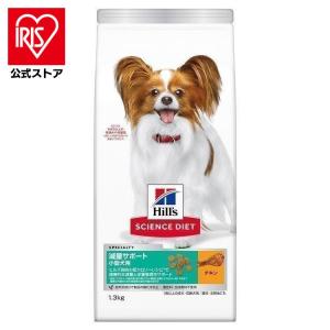 サイエンス・ダイエット 【2.5kg×4袋】ヒルズ 減量サポート 小型犬用 1