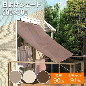 日よけシェード すだれ 屋外 おしゃれ ベランダ 庭 サイズ 雨除け オーニング 庭 目隠し ウッドデッキ 2 2m Jwp W20m タカショー D M7130924 ガーデニングライフyahoo 店 通販 Yahoo ショッピング