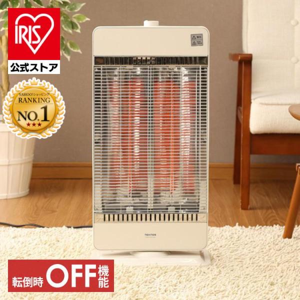 電気ストーブ 小型 省エネ ヒーター おしゃれ 足元 ストーブ  転倒OFF 暖房 軽量 CH-IR...