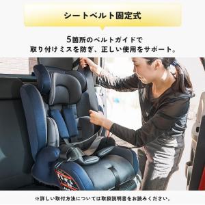 チャイルドシート ジュニアシート 1歳3か月頃...の詳細画像2
