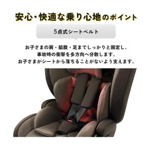 チャイルドシート ジュニアシート 1歳3か月頃...の詳細画像4