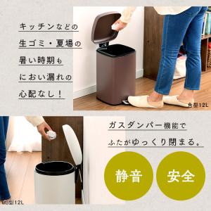 ゴミ箱 30リットル おしゃれ キッチン ふた...の詳細画像5