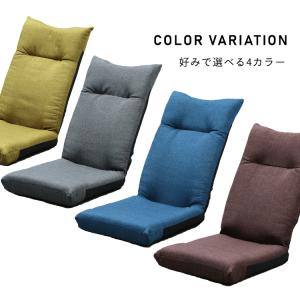 座椅子 1人掛け ハイバック リクライニング ...の詳細画像1