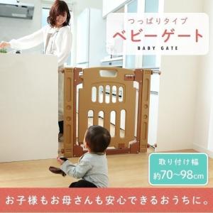 ベビーゲート ペットゲート つっぱり ペットフェンス 侵入防止 安全バー ベビー ゲート 子ども こども 赤ちゃん 98 88-913・914 シンセーインターナショナル (D)
