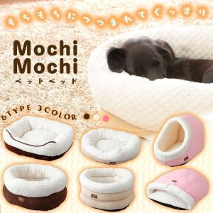 犬 ベッド 猫ベッド ドーム型 円形 ドーナツ型 ペットベッド