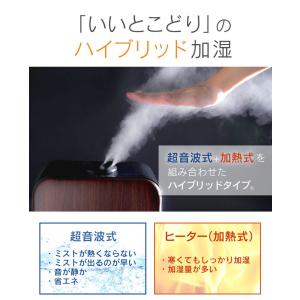 加湿器 小型 卓上 超音波式 卓上加湿器 おし...の詳細画像2