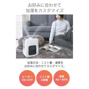 加湿器 小型 卓上 超音波式 卓上加湿器 おし...の詳細画像4