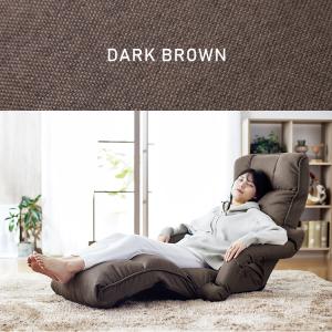 座椅子 おしゃれ 肘掛け付き リクライニング ...の詳細画像1