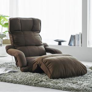 座椅子 おしゃれ 肘掛け付き リクライニング ...の詳細画像2