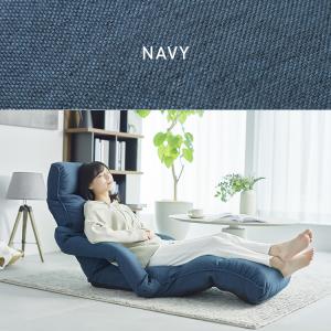 座椅子 おしゃれ 肘掛け付き リクライニング ...の詳細画像4