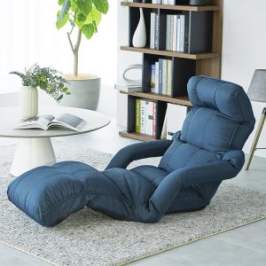 座椅子 おしゃれ 肘掛け付き リクライニング ...の詳細画像5